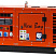 Дизельный генератор EuroPower EPS 133 TDE ДизельЭнергоРесурс